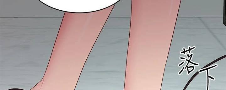 S-Club - 第199话 - 第147张图