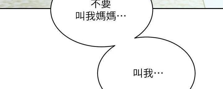 S-Club - 第199话 - 第151张图