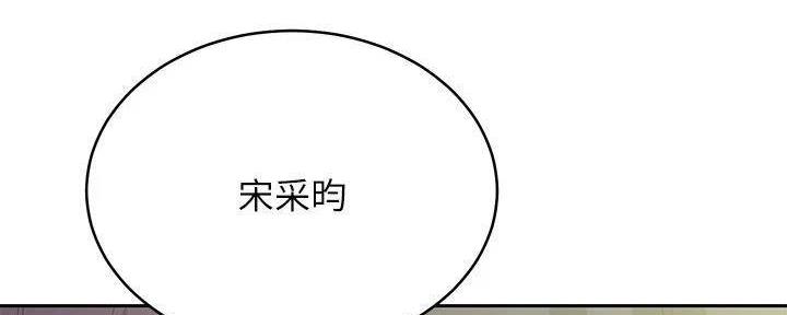 S-Club - 第199话 - 第153张图