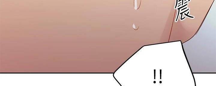 S-Club - 第199话 - 第156张图