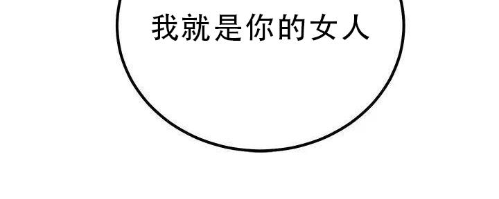 S-Club - 第199话 - 第167张图