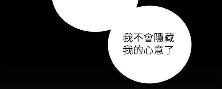 S-Club - 第199话 - 第19张图