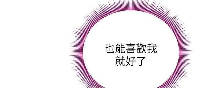 S-Club - 第199话 - 第23张图