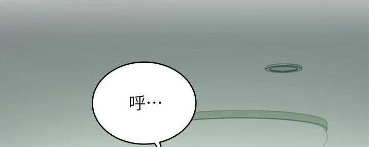 S-Club - 第199话 - 第25张图