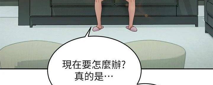 S-Club - 第199话 - 第28张图