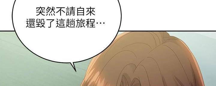 S-Club - 第199话 - 第36张图