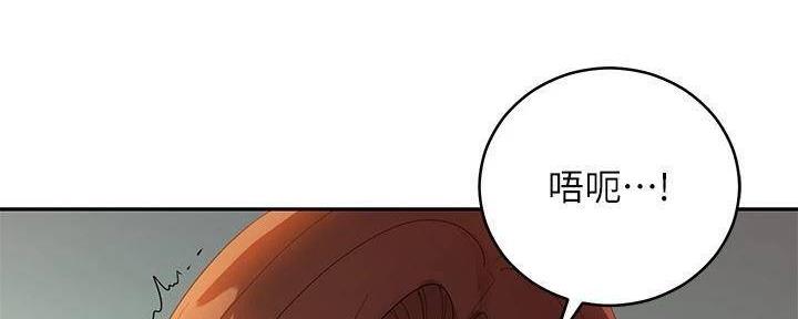 S-Club - 第199话 - 第49张图