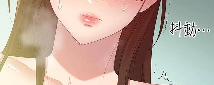 S-Club - 第199话 - 第51张图