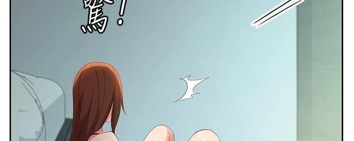 S-Club - 第199话 - 第60张图