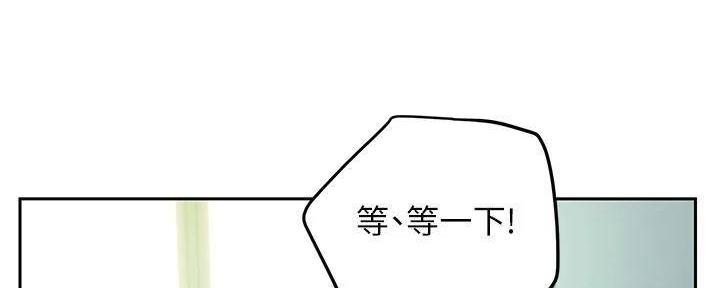 S-Club - 第199话 - 第63张图