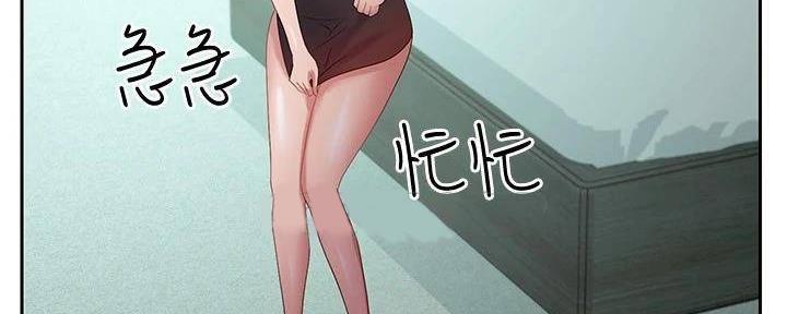 S-Club - 第199话 - 第65张图