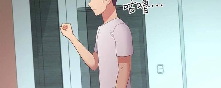 S-Club - 第199话 - 第69张图