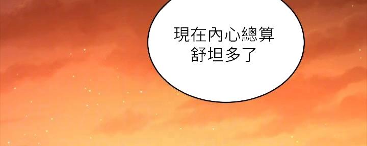 S-Club - 第199话 - 第7张图
