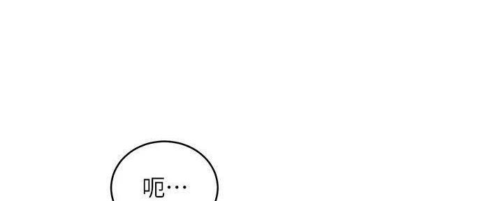 S-Club - 第199话 - 第85张图