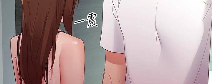 S-Club - 第199话 - 第88张图