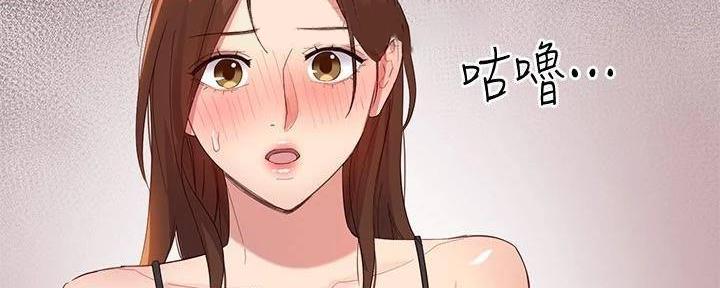 S-Club - 第199话 - 第92张图