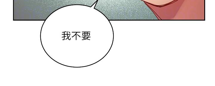 S-Club - 第200话 - 第100张图