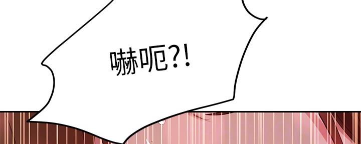 S-Club - 第200话 - 第102张图