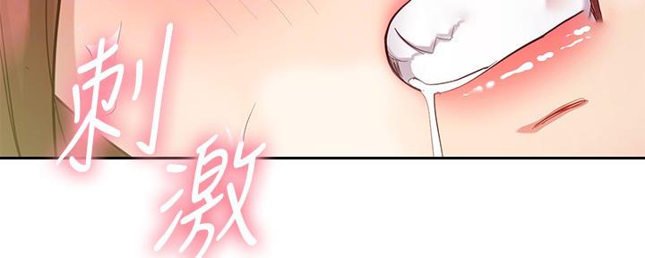 S-Club - 第200话 - 第105张图