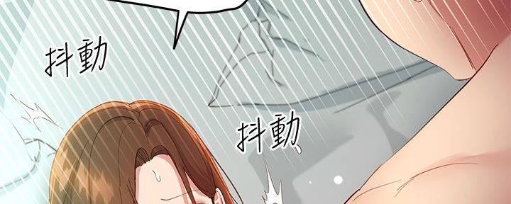 S-Club - 第200话 - 第108张图