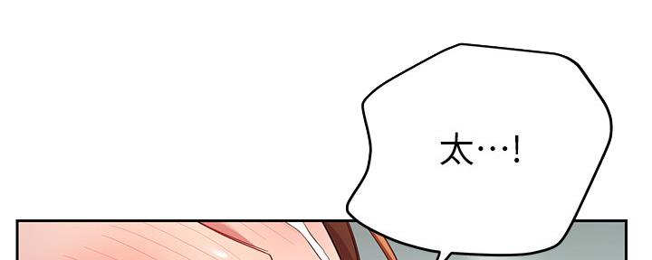 S-Club - 第200话 - 第111张图