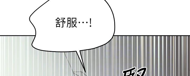 S-Club - 第200话 - 第116张图