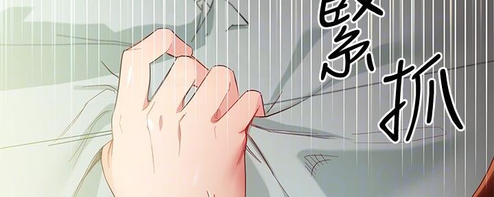 S-Club - 第200话 - 第117张图