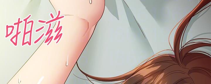 S-Club - 第200话 - 第118张图