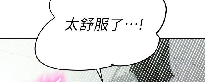 S-Club - 第200话 - 第121张图