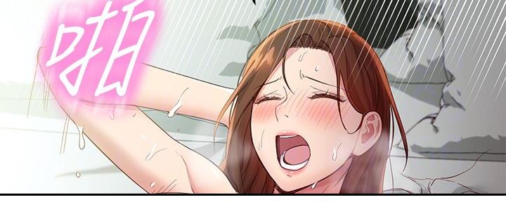 S-Club - 第200话 - 第122张图