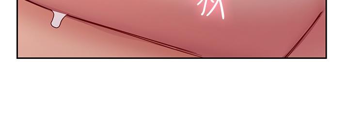 S-Club - 第200话 - 第128张图