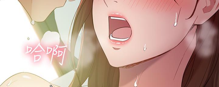 S-Club - 第200话 - 第132张图