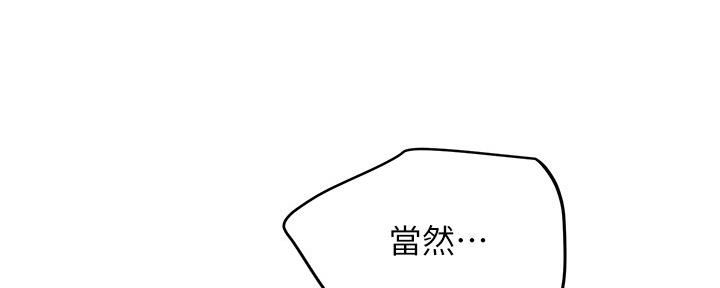 S-Club - 第200话 - 第139张图