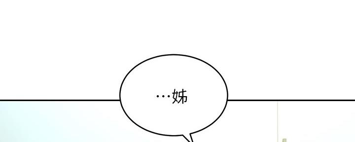 S-Club - 第200话 - 第13张图