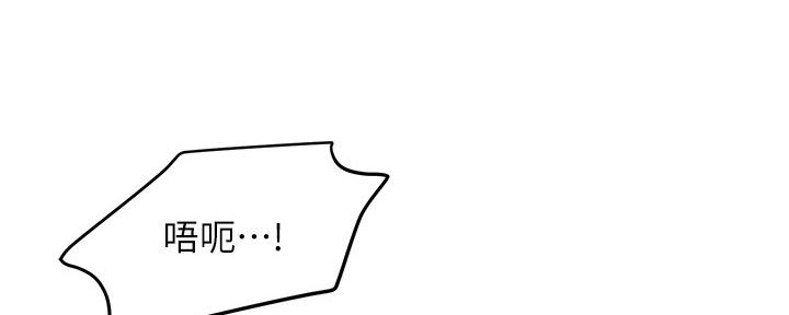 S-Club - 第200话 - 第151张图