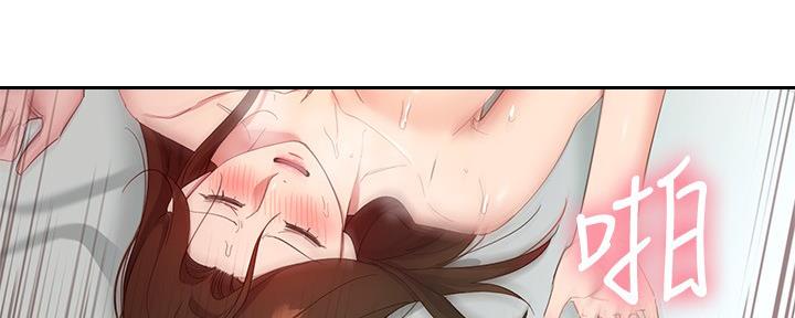 S-Club - 第200话 - 第155张图