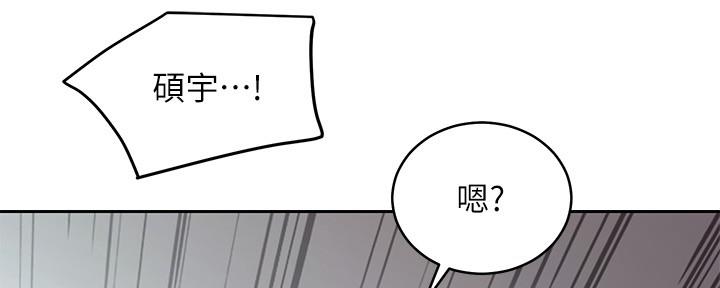 S-Club - 第200话 - 第159张图