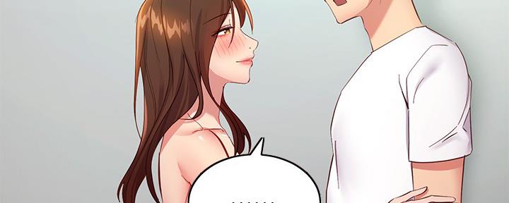 S-Club - 第200话 - 第15张图