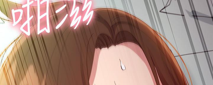 S-Club - 第200话 - 第165张图