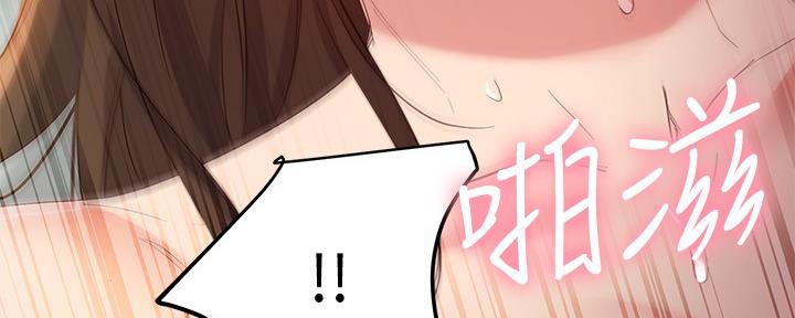 S-Club - 第200话 - 第168张图