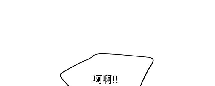 S-Club - 第200话 - 第170张图