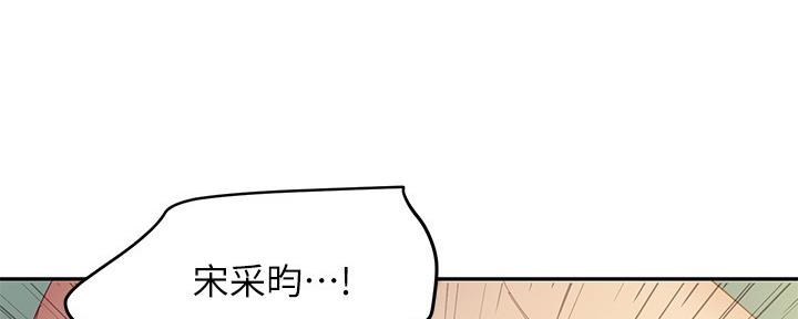 S-Club - 第200话 - 第175张图