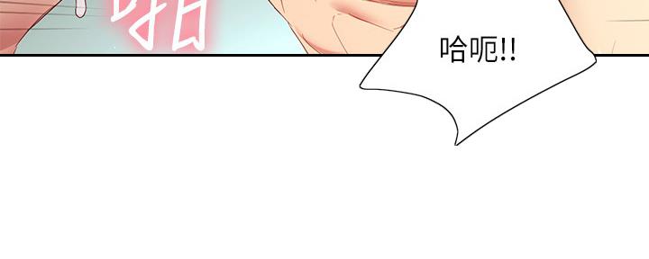 S-Club - 第200话 - 第177张图