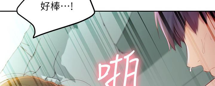 S-Club - 第200话 - 第179张图