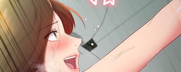 S-Club - 第200话 - 第180张图