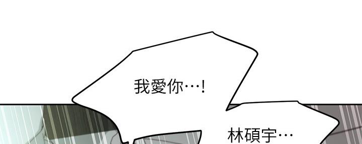 S-Club - 第200话 - 第183张图