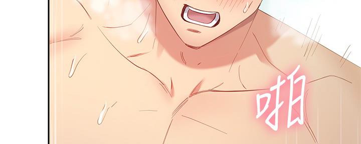 S-Club - 第200话 - 第189张图