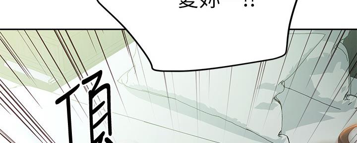 S-Club - 第200话 - 第192张图