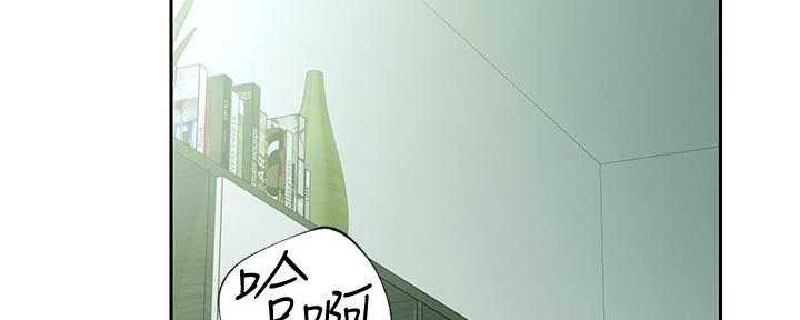 S-Club - 第200话 - 第196张图