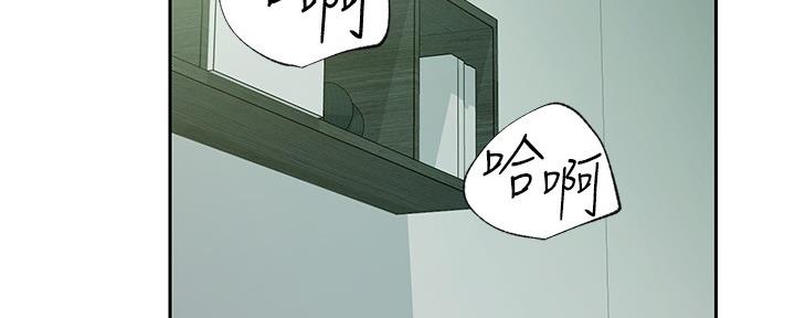 S-Club - 第200话 - 第197张图